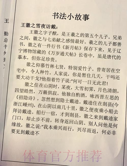 足改一年间,一篇大文章的序言 足改一年间,一篇大文章的序言