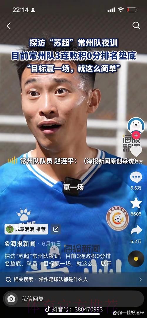 中超开赛到球迷归来 历史时刻离不开所有人共同努力 中超开赛到球迷归来 历史时刻离不开所有人共同努力